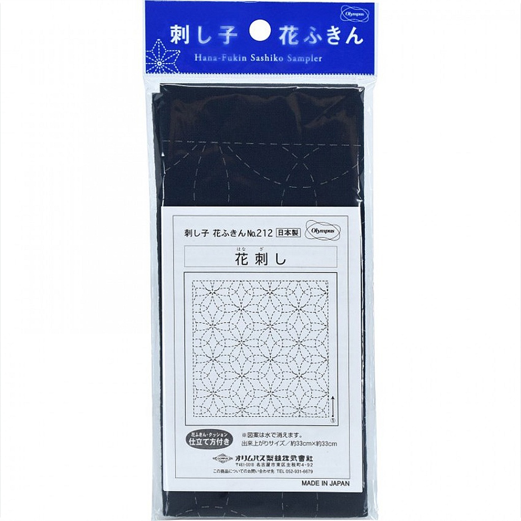 Olympus Sashiko Sampler, Hana-Zashi, Navy