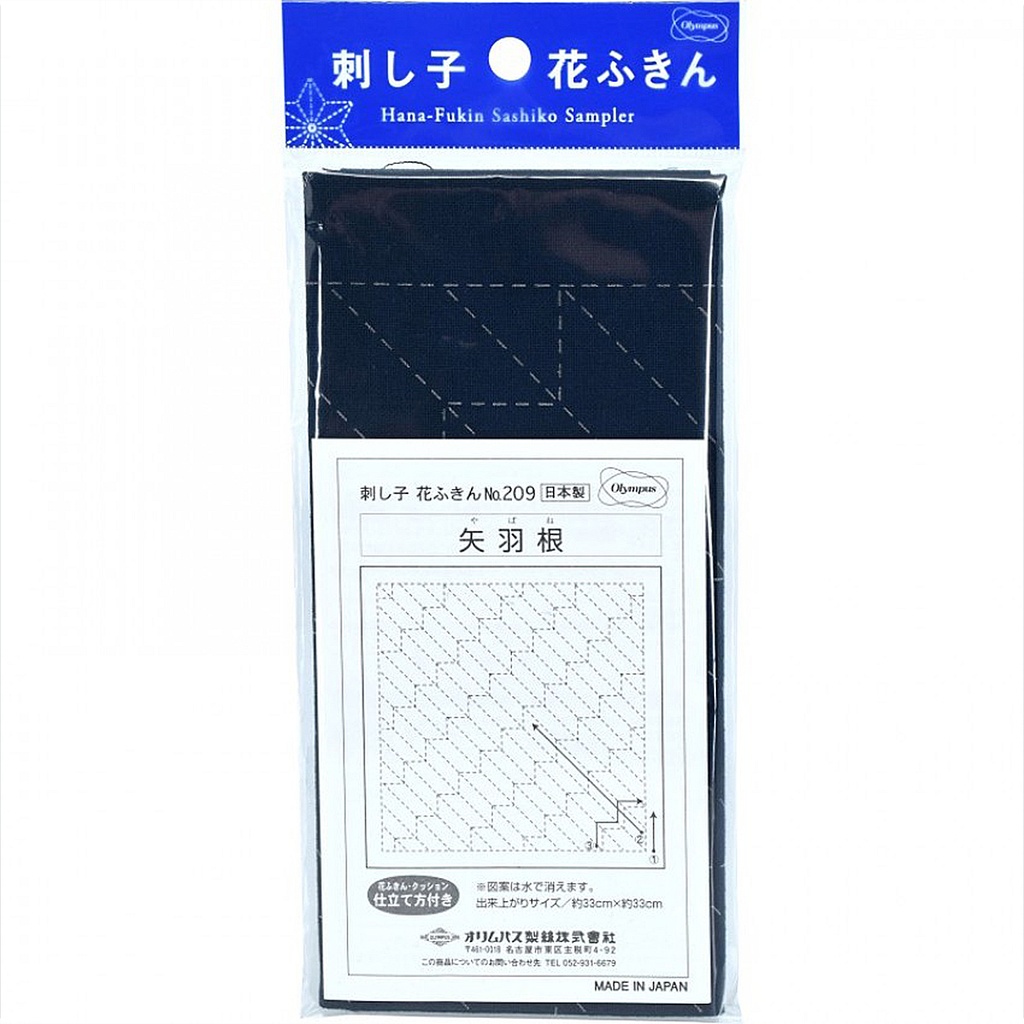 Olympus Sashiko Sampler, Yabane, Navy