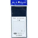Olympus Sashiko Sampler, Hoshi-Ami, Navy