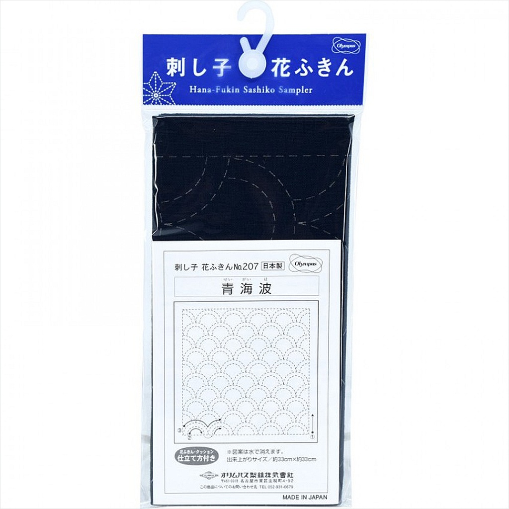 Olympus Sashiko Sampler, Seikaiha, Navy