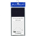 Olympus Sashiko Sampler, Shippo-Tsunagi, Navy