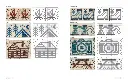 Doodle Knit Directory  