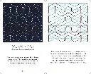The Ultimate Sashiko Card Deck