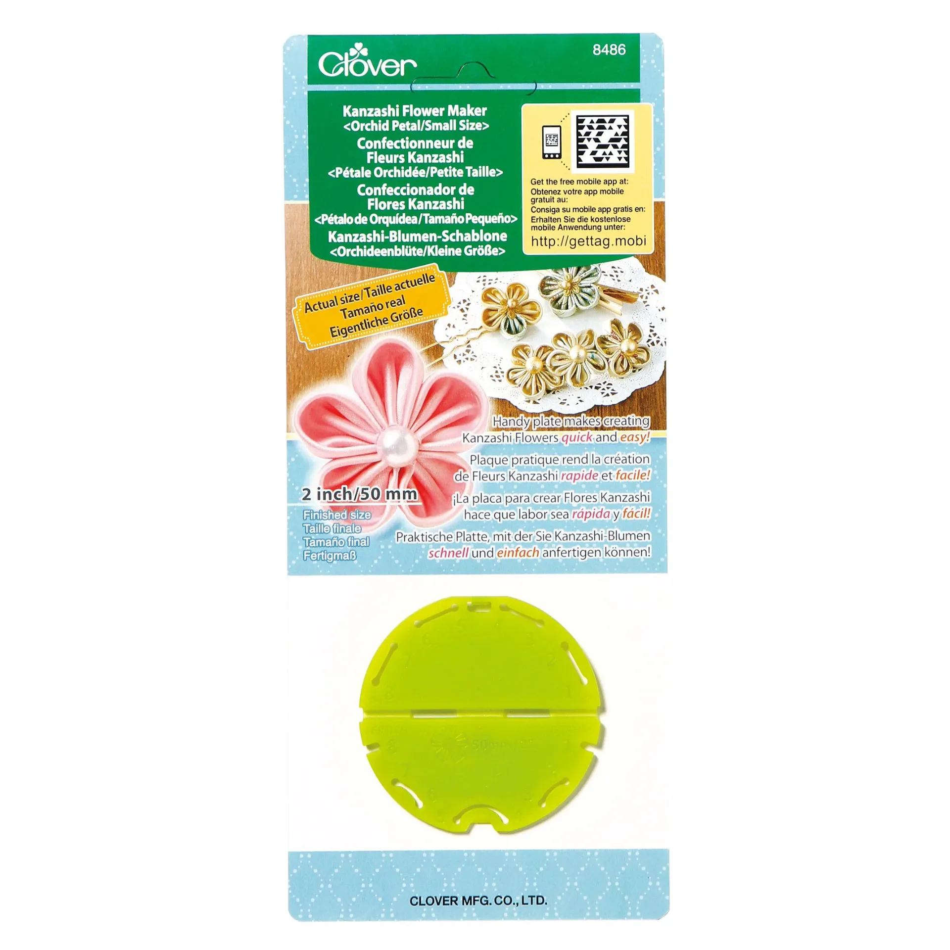 [NOT_8486CV] Small, Clover Quick Kanzashi Flower Maker