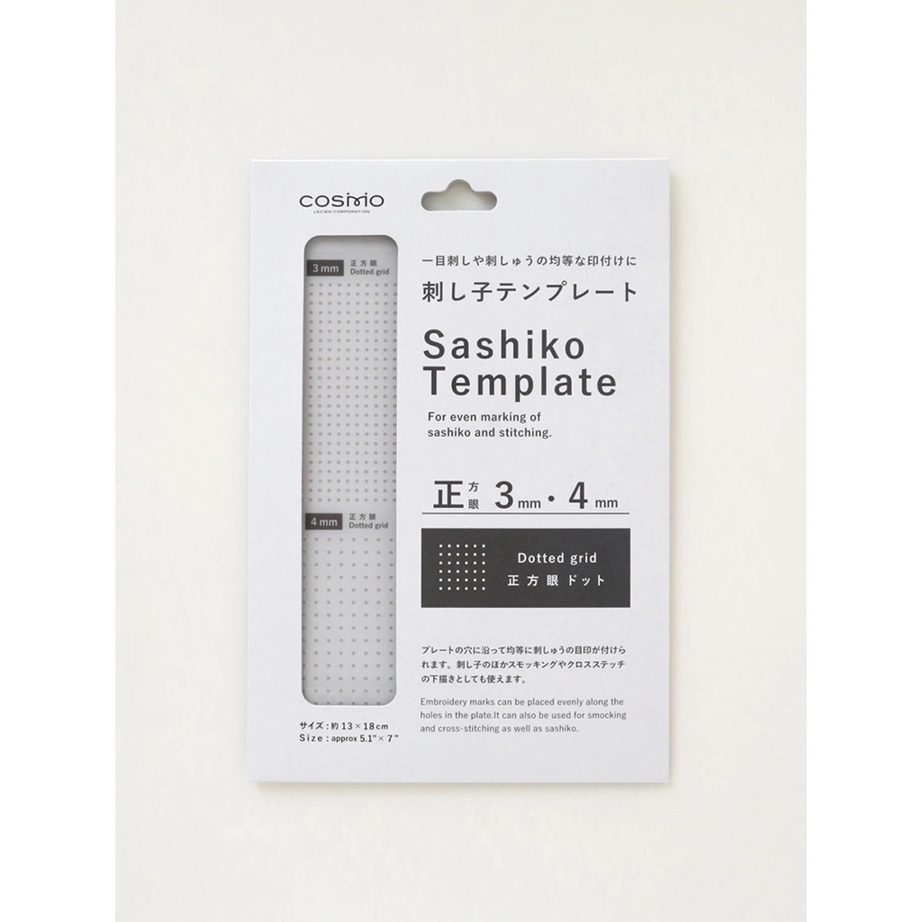 [-SDG 412401.00] Sashiko Template, Dotted Grid (3mm - 4mm)