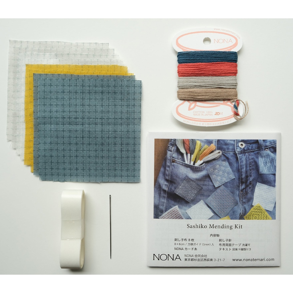[SMK-25] Sashiko Mending Kit