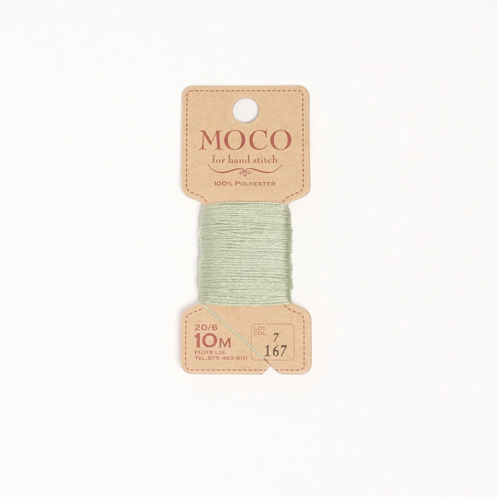 [FJ-12990_S167] MOCO #167