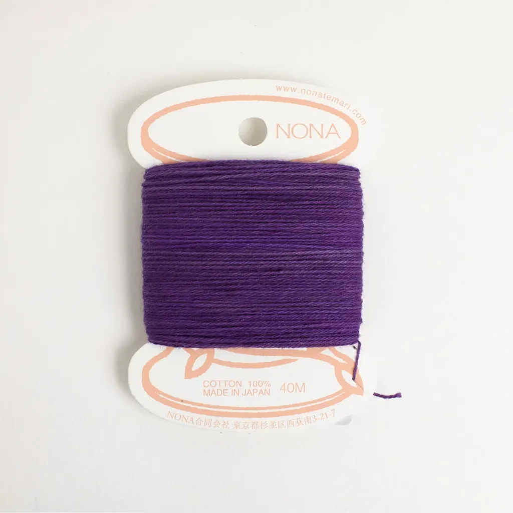 [CNON-P7] Natural Dyed Embroidery Thread Carded - Logwood