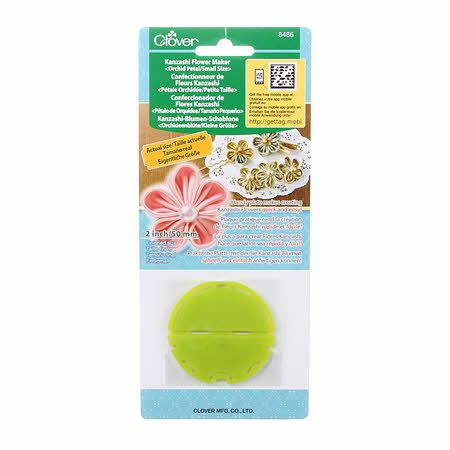 [NOT_8486CV] Small, Clover Quick Kanzashi Flower Maker
