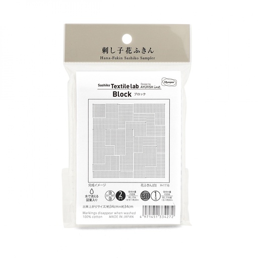 Sashiko Cloth, Block