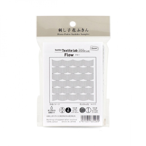 Sashiko Cloth, Flow