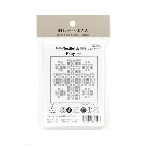 Sashiko Cloth, Pray